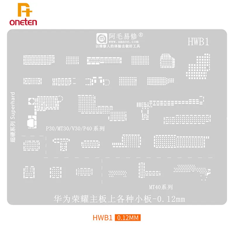 

Amaoe BGA Reballing Stencil HWB1 For Huawei Honor Motherboard Small Board P30 MT30 V30 P40 Middle-Level Net