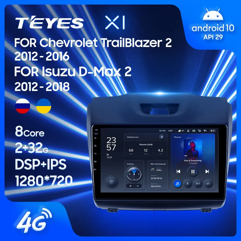 TEYES X1 Штатная магнитола For Купить Шевроле Трейлблейзер Исузу Д-МАХ RT85 Chevrolet TrailBlazer