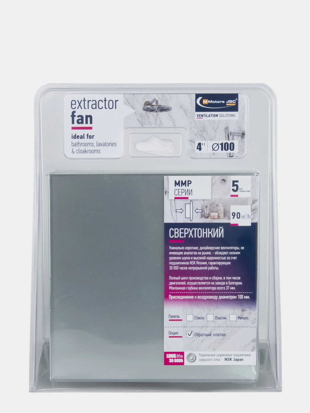 Сверхтонкий вентилятор mmotors ммр 100 стекло. Вентилятор накладной mmotors jsc mmp-105. Сверхтонкий вентилятор mmotors ммр 100 стекло. Вентилятор mmp 100 mmotors jsc. Вытяжной вентилятор mmotors jsc мм-р 06.