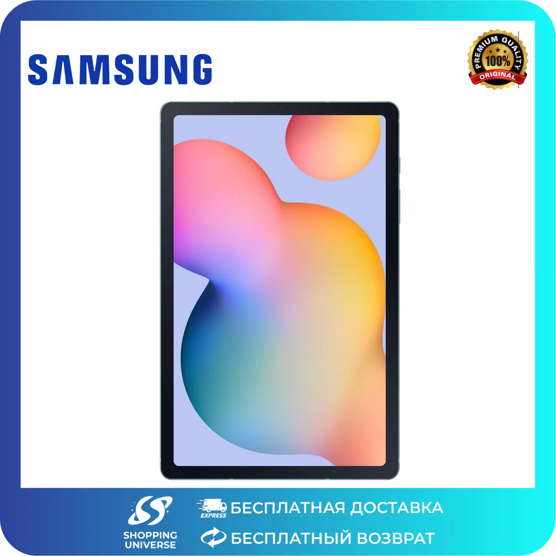 Samsung Galaxy Tab S6 Lite SM-P613 128 ГБ 10