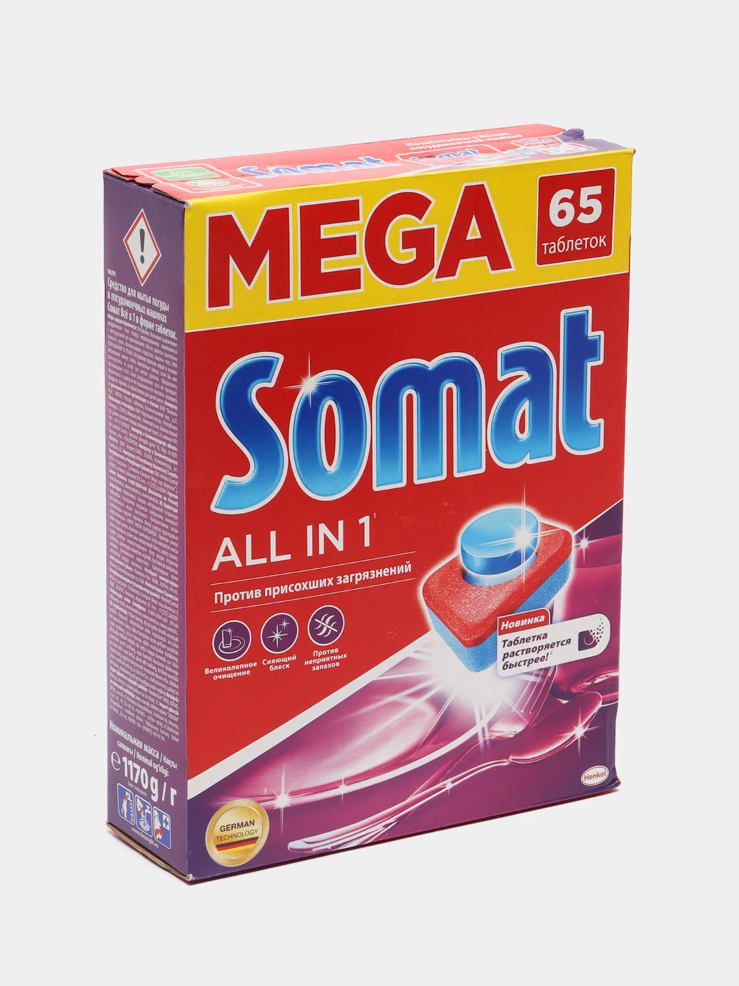 Таблетки сомат отзывы. Somat all in 1. Таблетки для посудомоечных машин, 48шт. Сомат для посудомоечных машин. Сомат таблетки лимон.