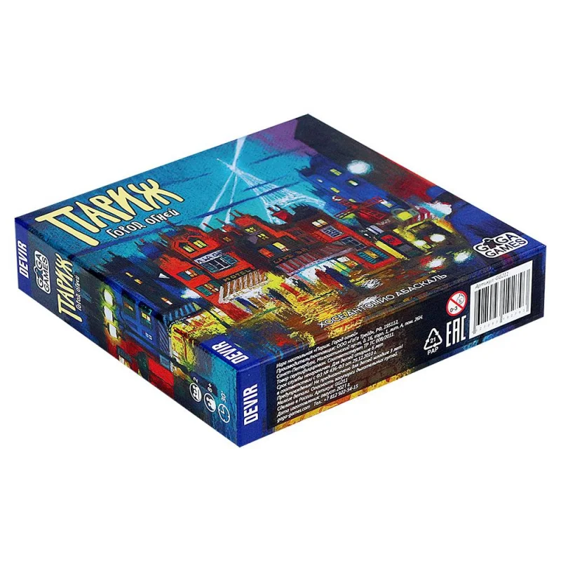 город в огне. вечер в городе. город огней отзывы. париж город огней настольная игра. Kaohsiung тайвань.