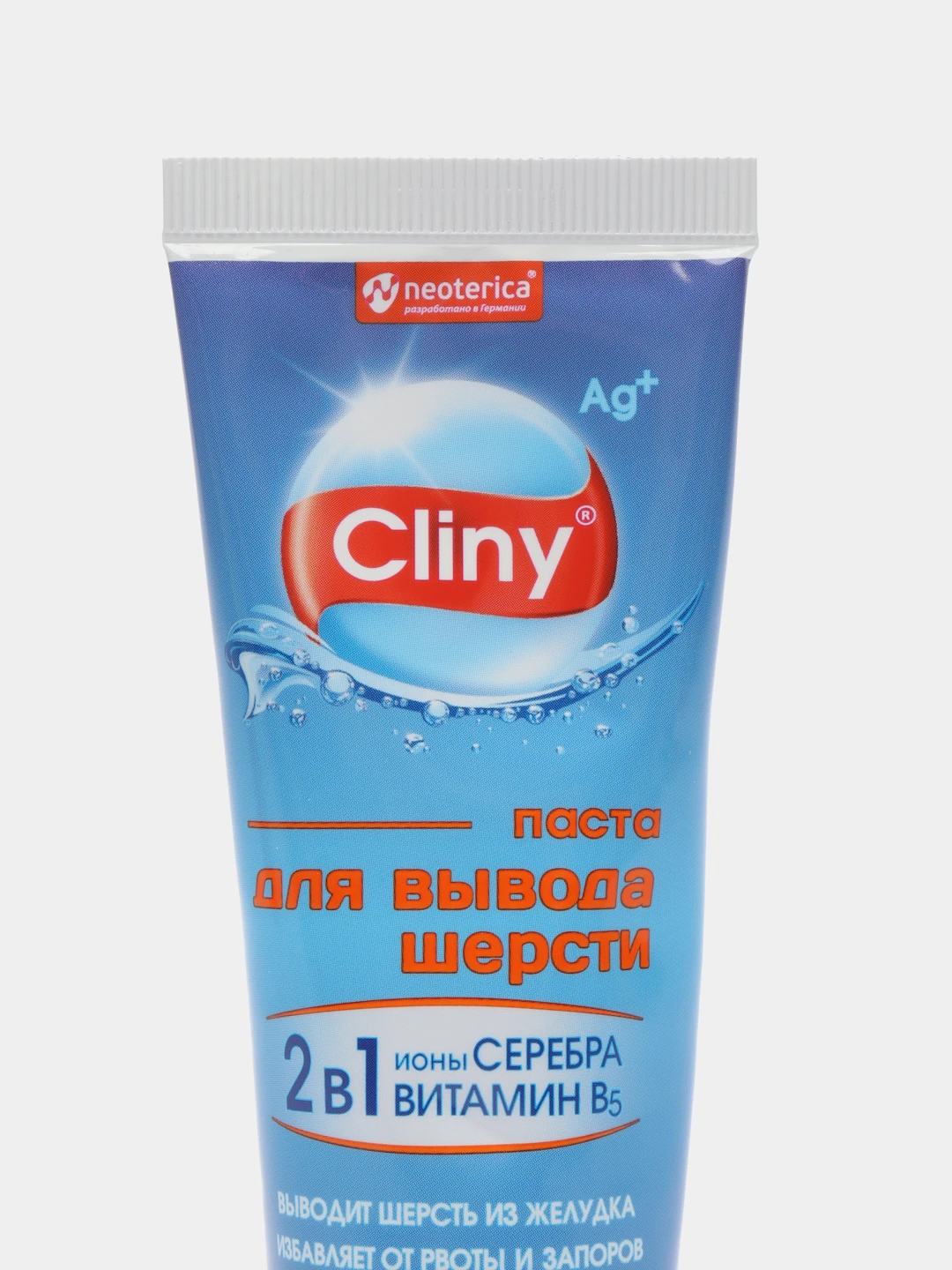 Паста клин для вывода шерсти. Экопром cliny паста для кошек для вывода шерсти со вкусом сыра 30 мл к115. Паста+cliny+д/вывода+шерсти+лосось+30мл. Cliny паста для вывода шерсти. Паста клини 200мл д/выведения шерсти.