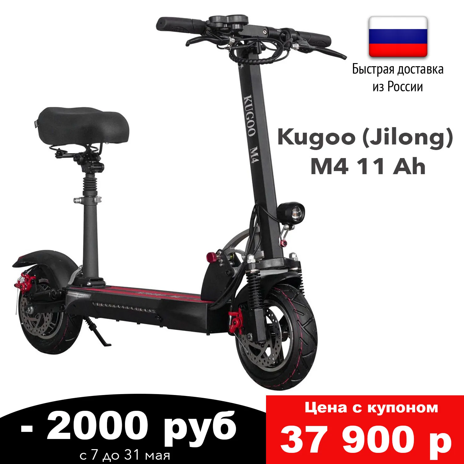 Озон Самокат Взрослый Купить