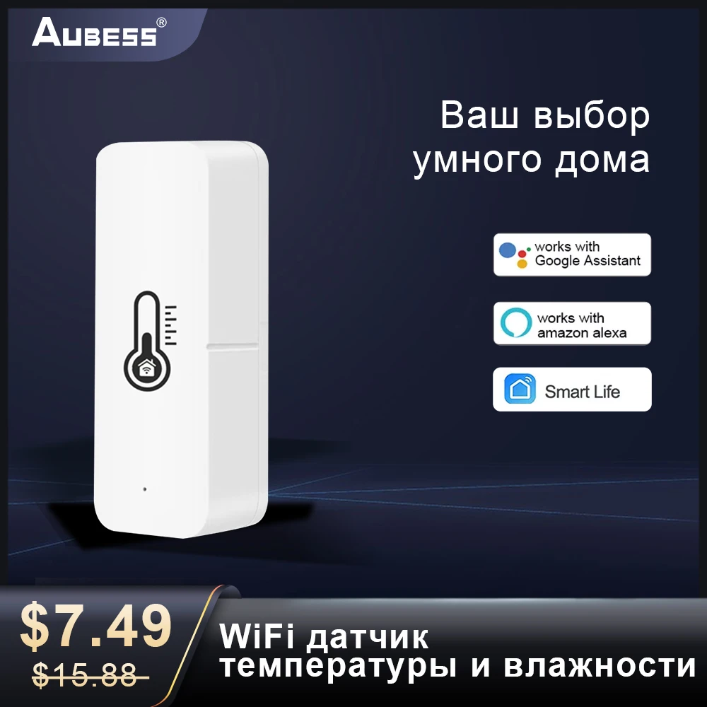 Wi-Fi датчик влажности и температуры Tuya комнатный гигрометр с управлением через