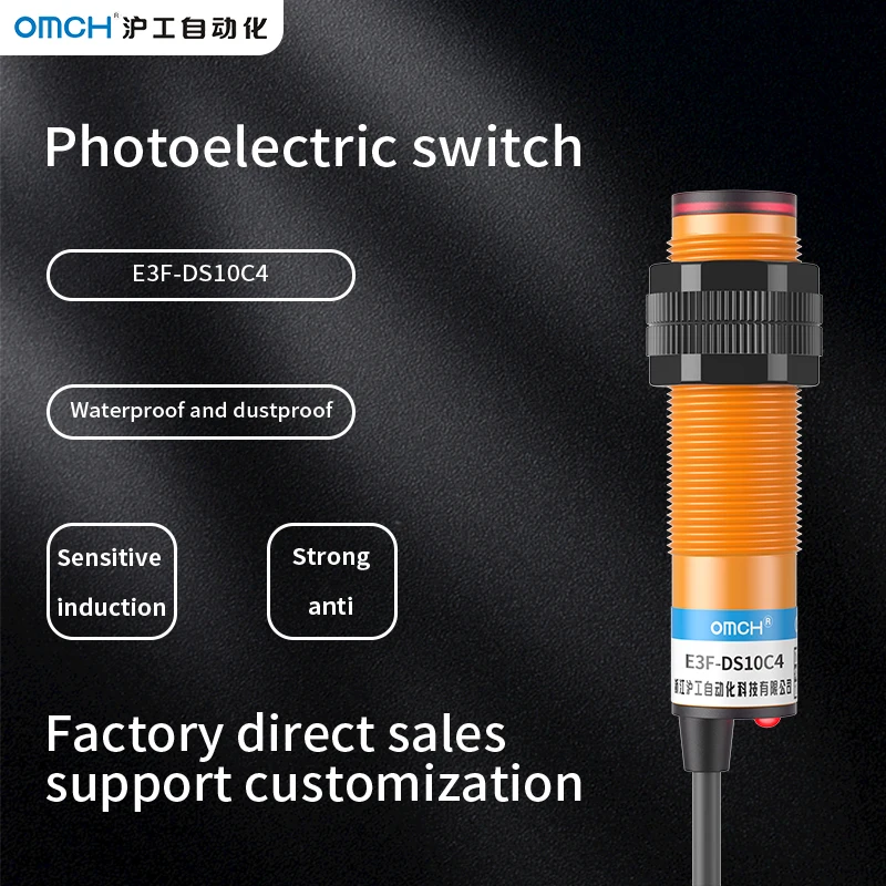 

Infrared diffuse reflection photoelectric switch Laser light sensor E3F-DS10C4 NPN PNP is normally open and closed DC6-36V