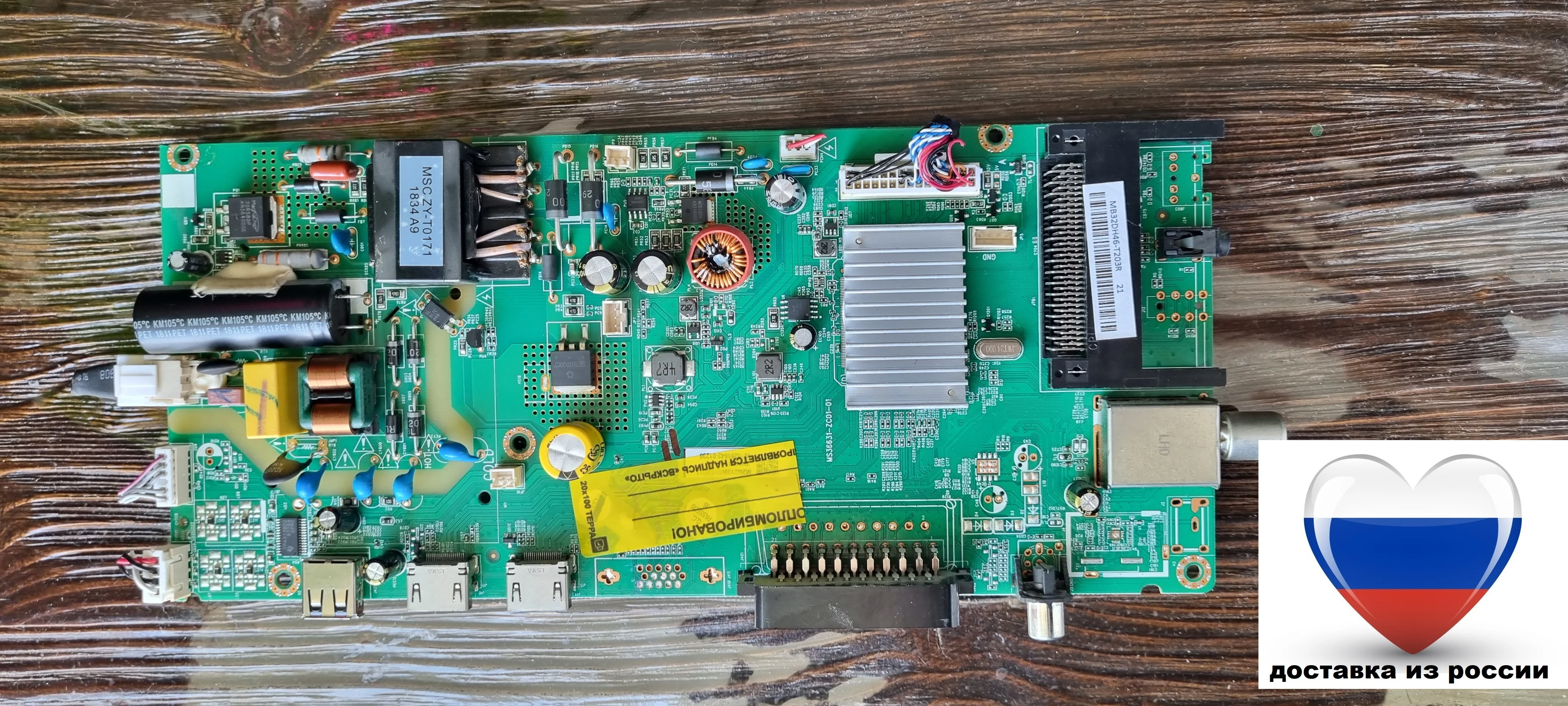 Форум мастеров Русская версия Invision Power Board