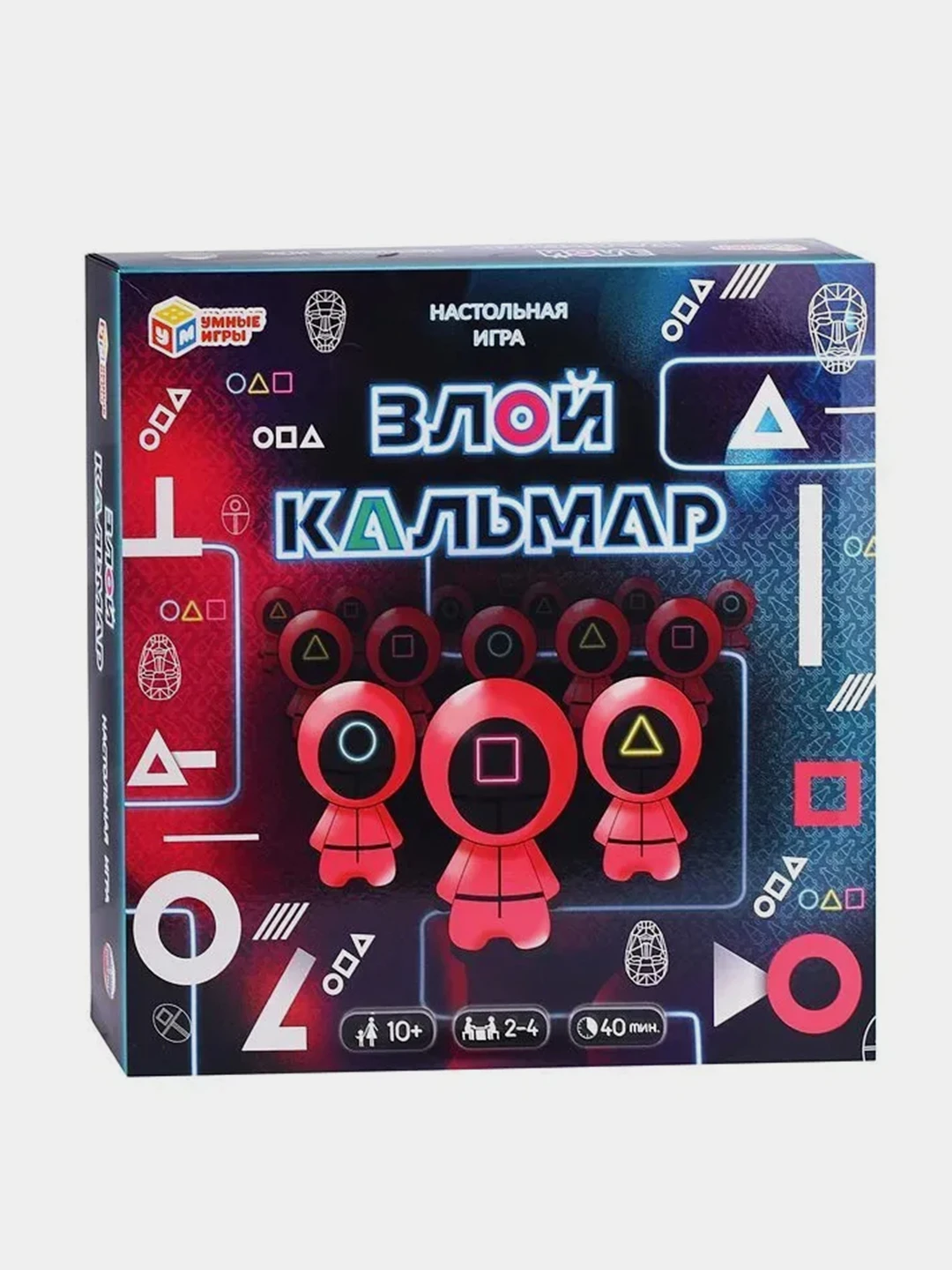 Настольная игра злой кальмар. Настольная игра злой кальмар. Настольная игра миллионер злой кальмар игра. Настольная игра злой кальмар. Настольная игра злой кальмар.