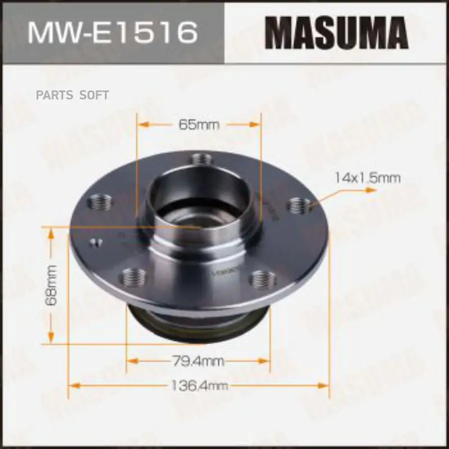 MASUMA MW-E1516 Ступица колеса задняя с ABS Masuma MW-E1516  1шт