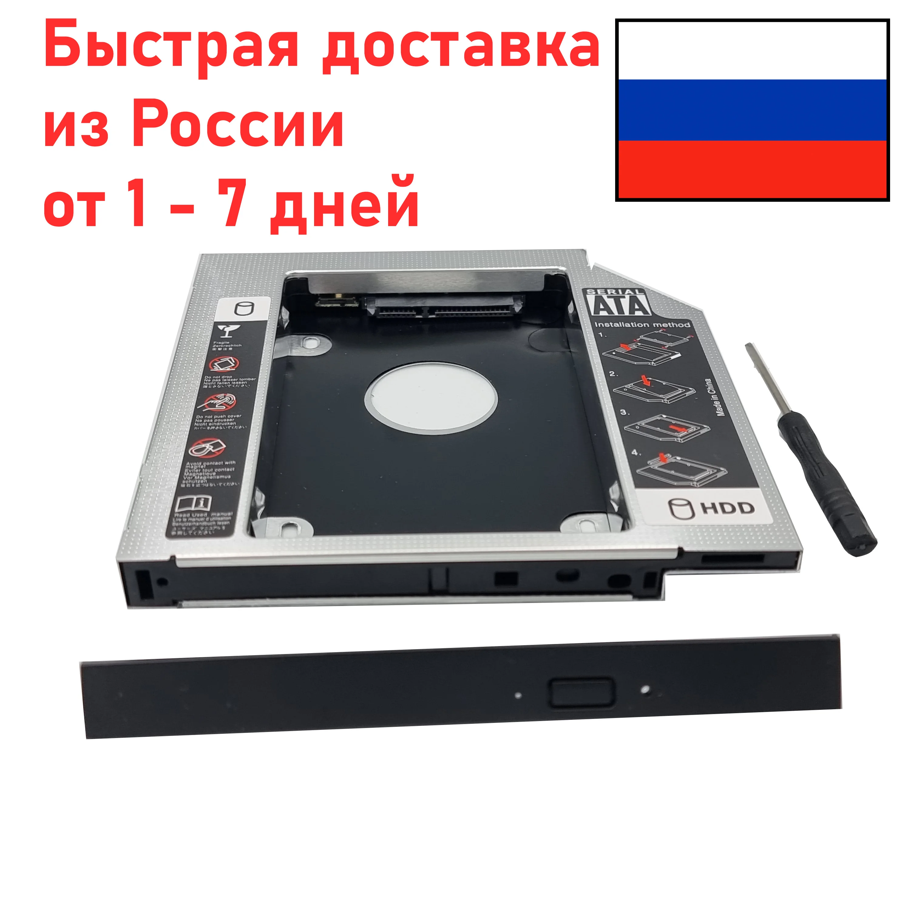 Переходник 