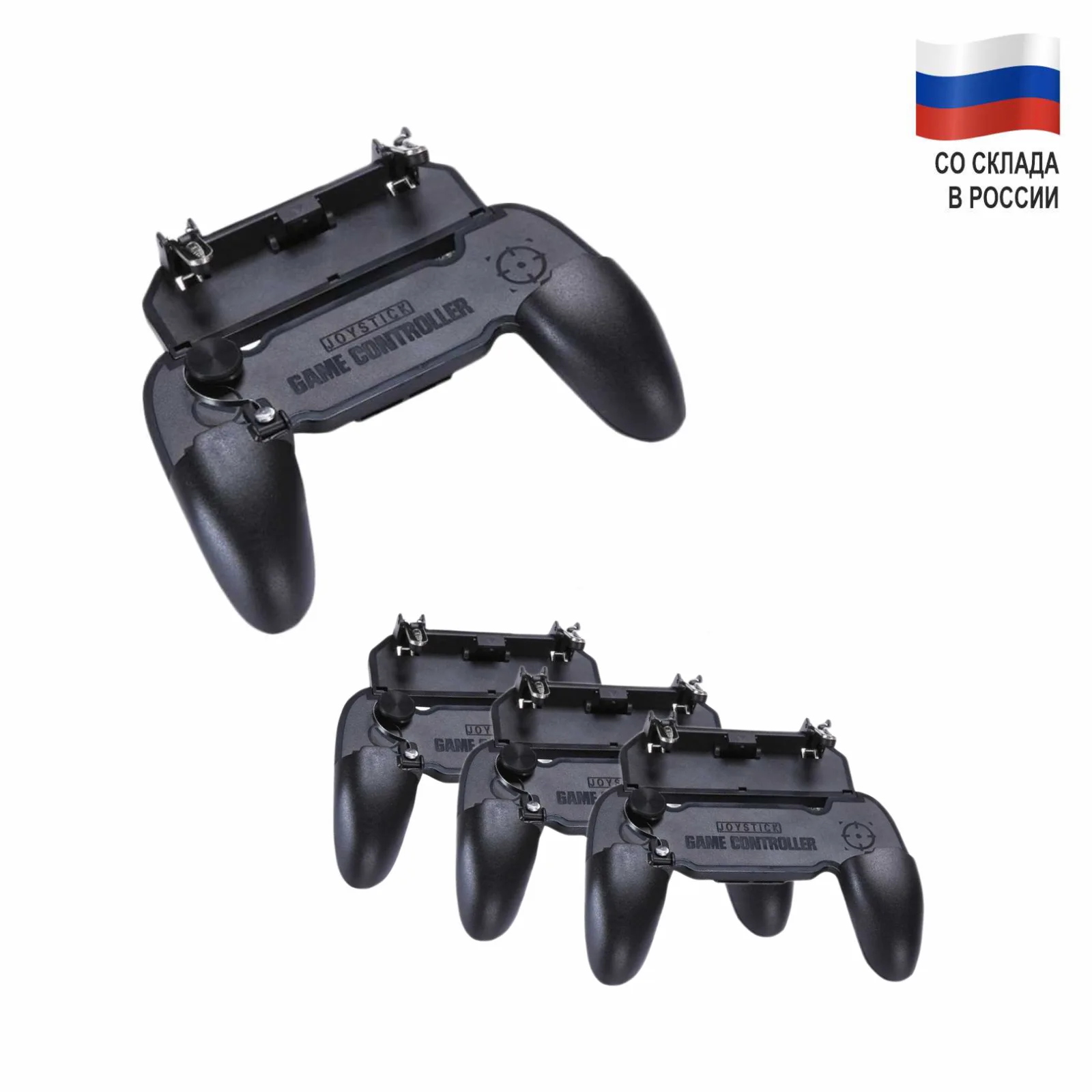 Беспроводной мобильный геймпад джойстик с триггерами для игры в PUBG Mobile на телефон и другие игры Battle Royale, 4 шт