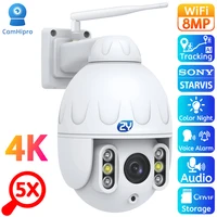 4K 8MP Outdoor Surveillance Wifi Camera 5X Optical Zoom Color Night IP Camera Human/Vehicle Detect & Tracking Speed Dome Camera
