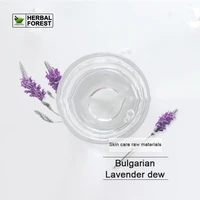 pure natural lavender puree balanced water oil repair after sunburn diy facial mask skin care raw materials