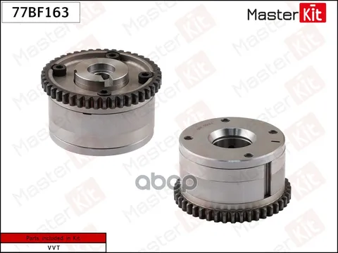 Механизм Газораспределения (Впуск) Nissan/Infiniti Qr20dd/Qr20de/Qr25de 77Bf163 MasterKit арт. 77BF163