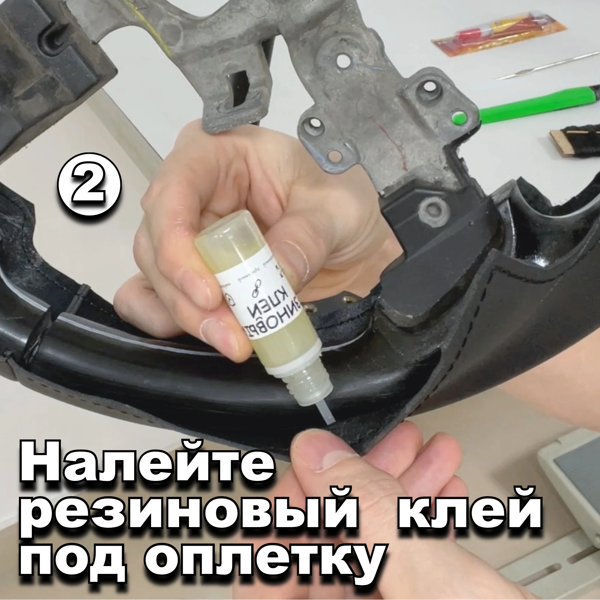 Оплетка на руль Lada Largus для руля без штатной кожи