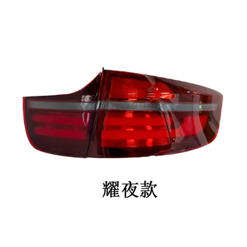 YU GUANG для X6 E71 Задний фонарь 2008-2014, обновление задних фонарей X5, новый светодиодный указатель поворота, задний фонарь, индикаторы задних фонарей