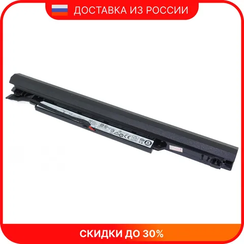 Аккумулятор для ноутбука Lenovo L15S3A02