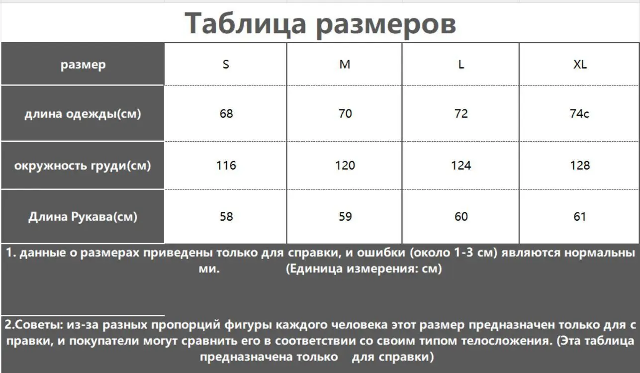 Рубашка с нейтральной шляпой