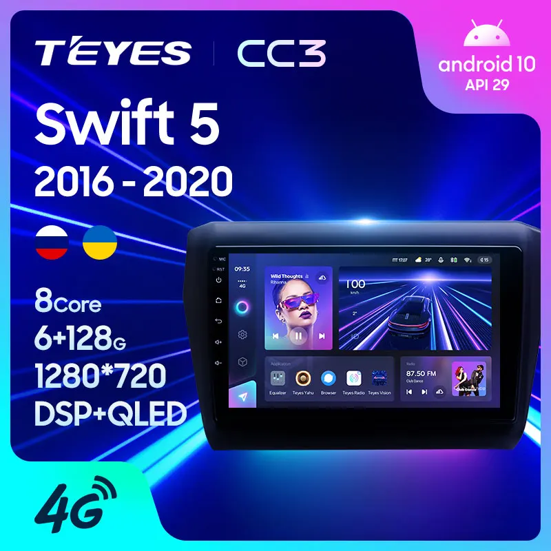 TEYES CC3 Штатная магнитола For Сузуки Свифт 5 Suzuki Swift 2016 - 2020 до 8-ЯДЕР 6 + 128ГБ 27EQ DSP