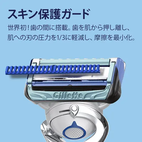 Gillette Electric Razor Body 3 сменные лезвия бритва для чувствительной кожи Skin Guard для мужчин