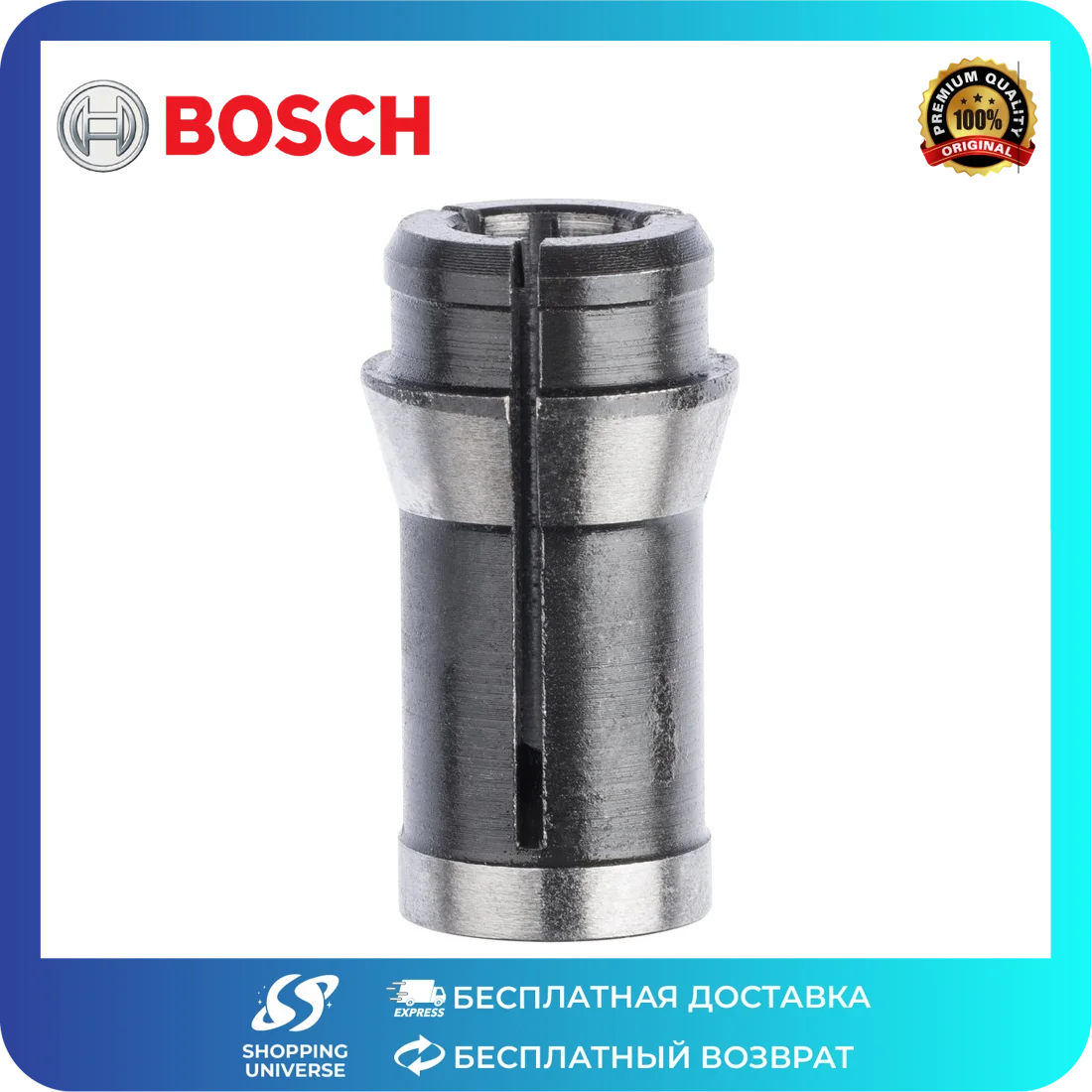 Цанга Bosch 6мм для GGS 28. Цанга для фрезера 8 мм Bosch. Цанга бош 8мм для фрезера. Цанга на 6 мм Bosch. Цанги для фрез