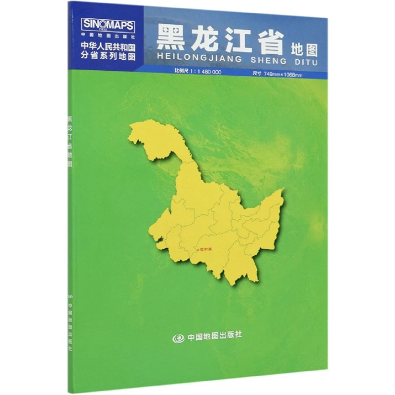 

2022 New 1068x749mm/42x29.5 Inches Hei Long Jiang - China Provinces Map Series Chinese Version Wall Poster Paper Folded