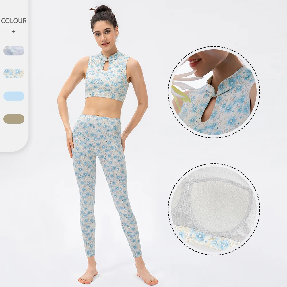 

JOJO Yoga Suit Chinese Style Sports Vest Fitness Pants High Elastic Breathable Running Two-piece Set Legging and Waistcoat