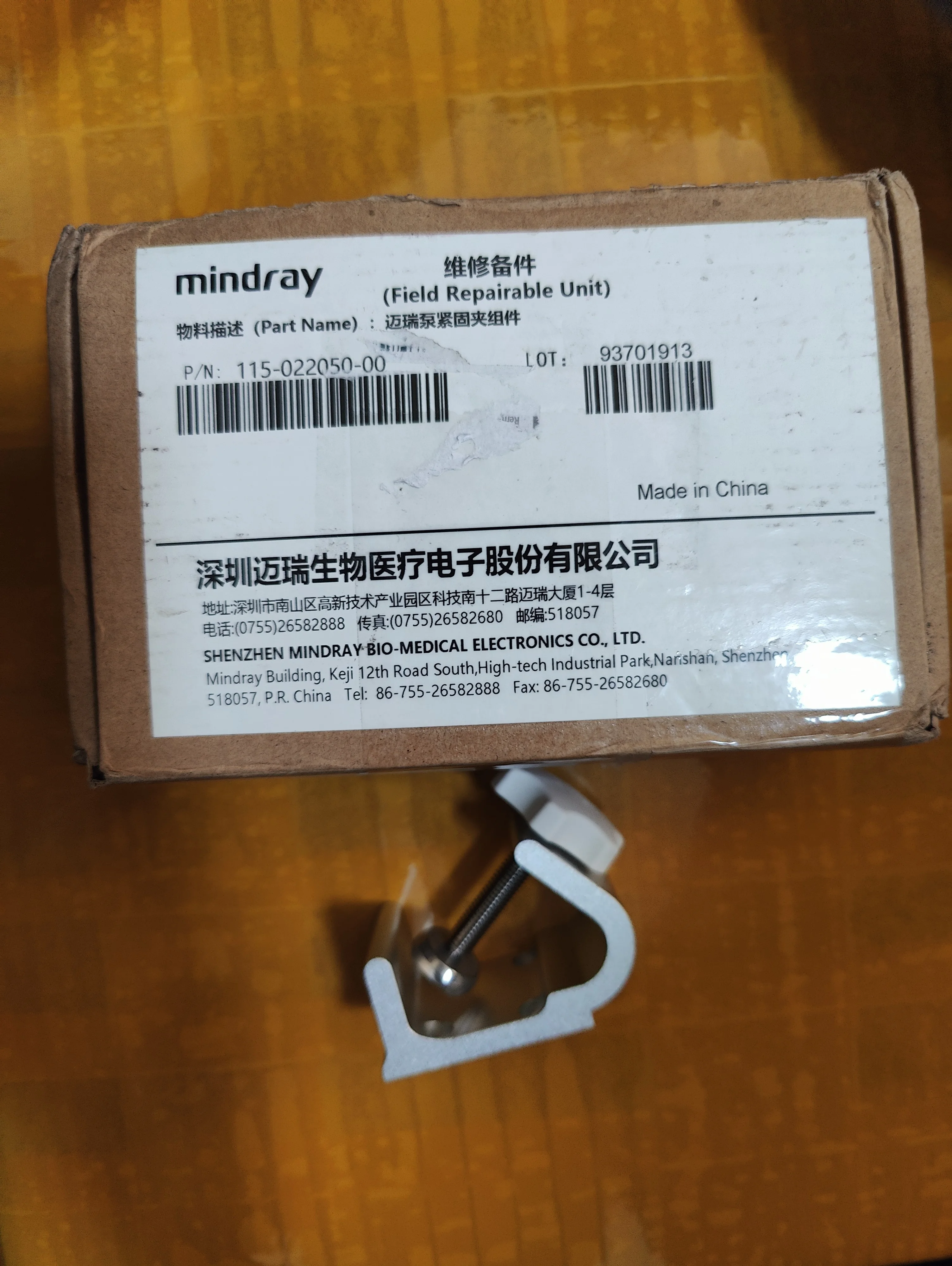 

Mindray Pump Fastening Clip Assembly P/N：115-022050-00 for mindray SK 600ii (New,Original)