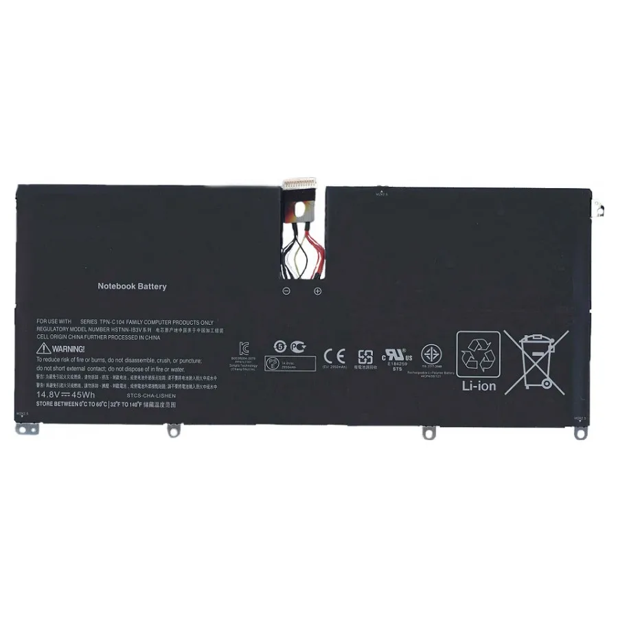 Аккумуляторная батарея для ноутбука HP Envy 13-2000 Spectre XT (HD04XL) 45Wh |
