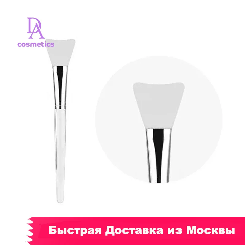 Силиконовая кисть для нанесения масок FLALIA Silicon Pack Brush. Корейская косметика |
