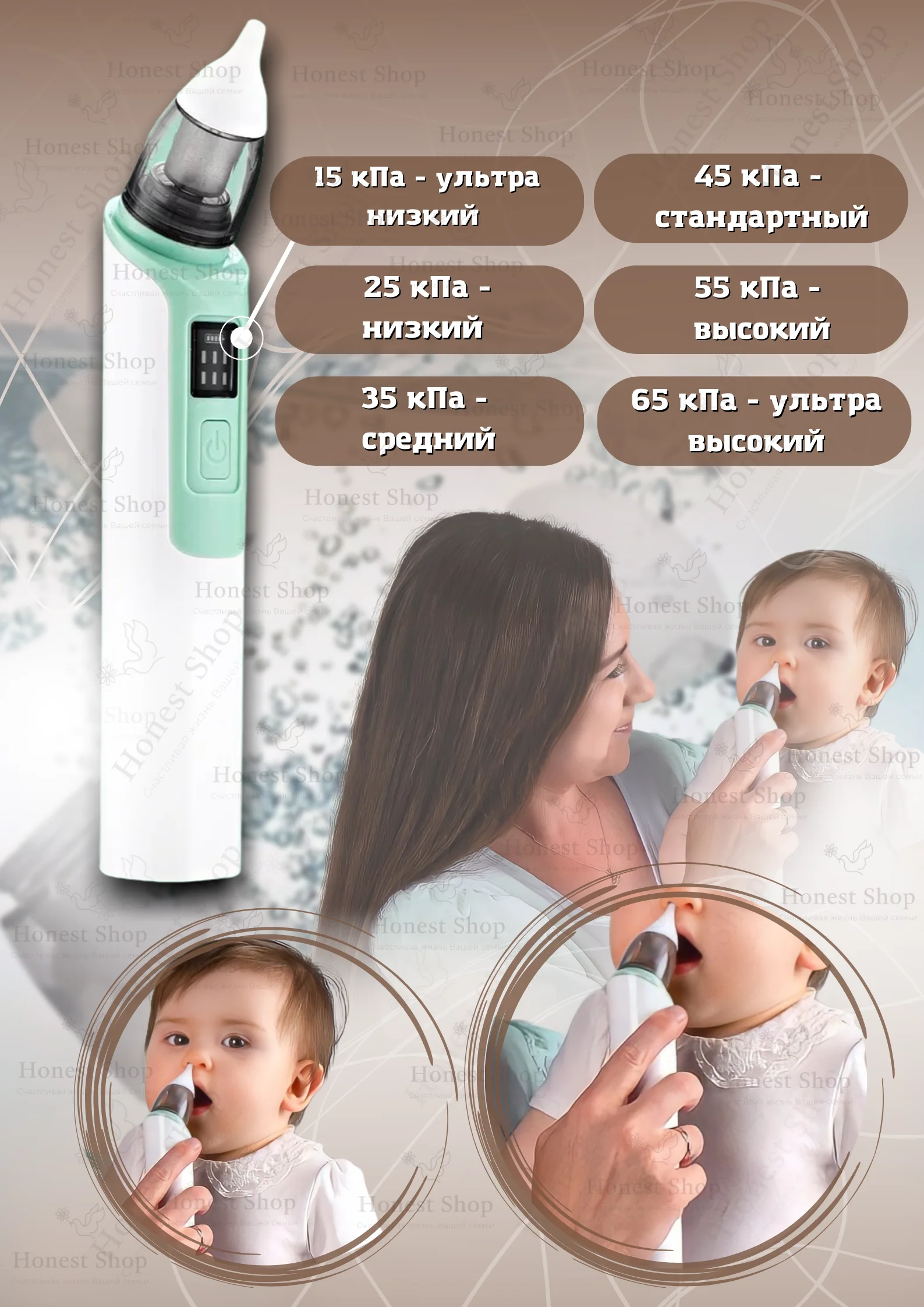 Аспиратор Назальный Для Новорожденных Электрический Купить