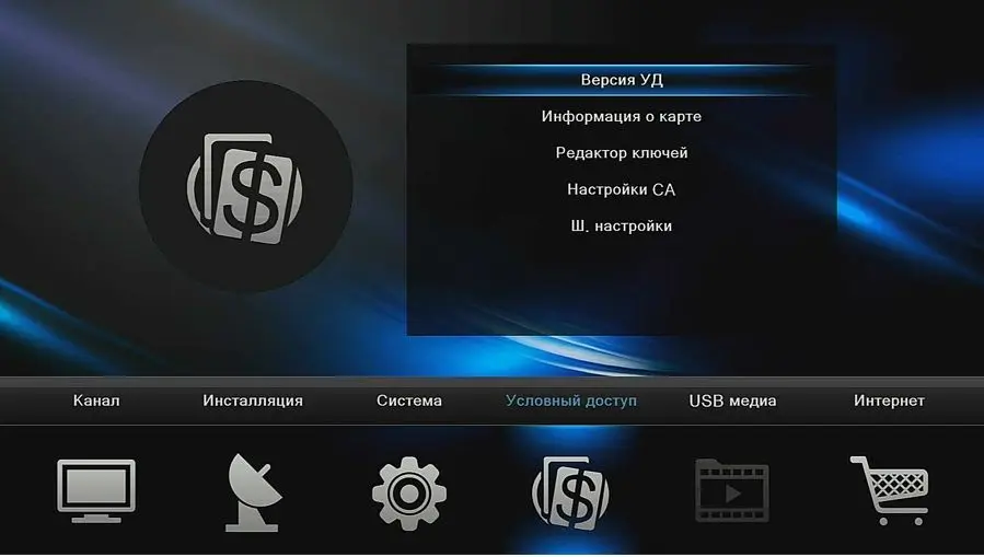 эмулятор tv box