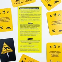 «Опьяняющая» игра 18+#3