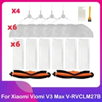 for xiaomi viomi v3 max robot vacuum v rvclm27b main side brush cover hepa filter mop rag for cleaner spare parts accessories