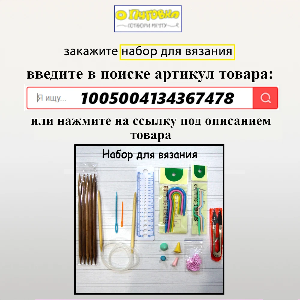 Пряжа Королевские пайетки 10г/27м 100% хлопок 6+3 мм 5шт в уп |