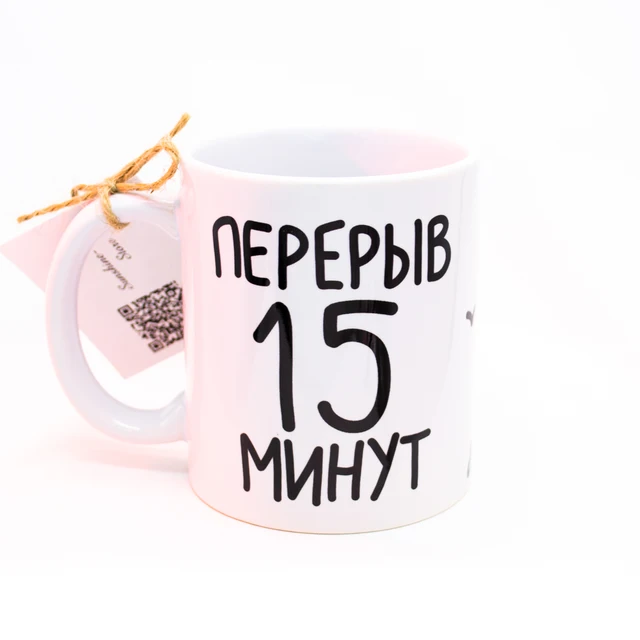 вывеска перерыв 15 минут. технический перерыв табличка. перерыв 15 минут табличка.