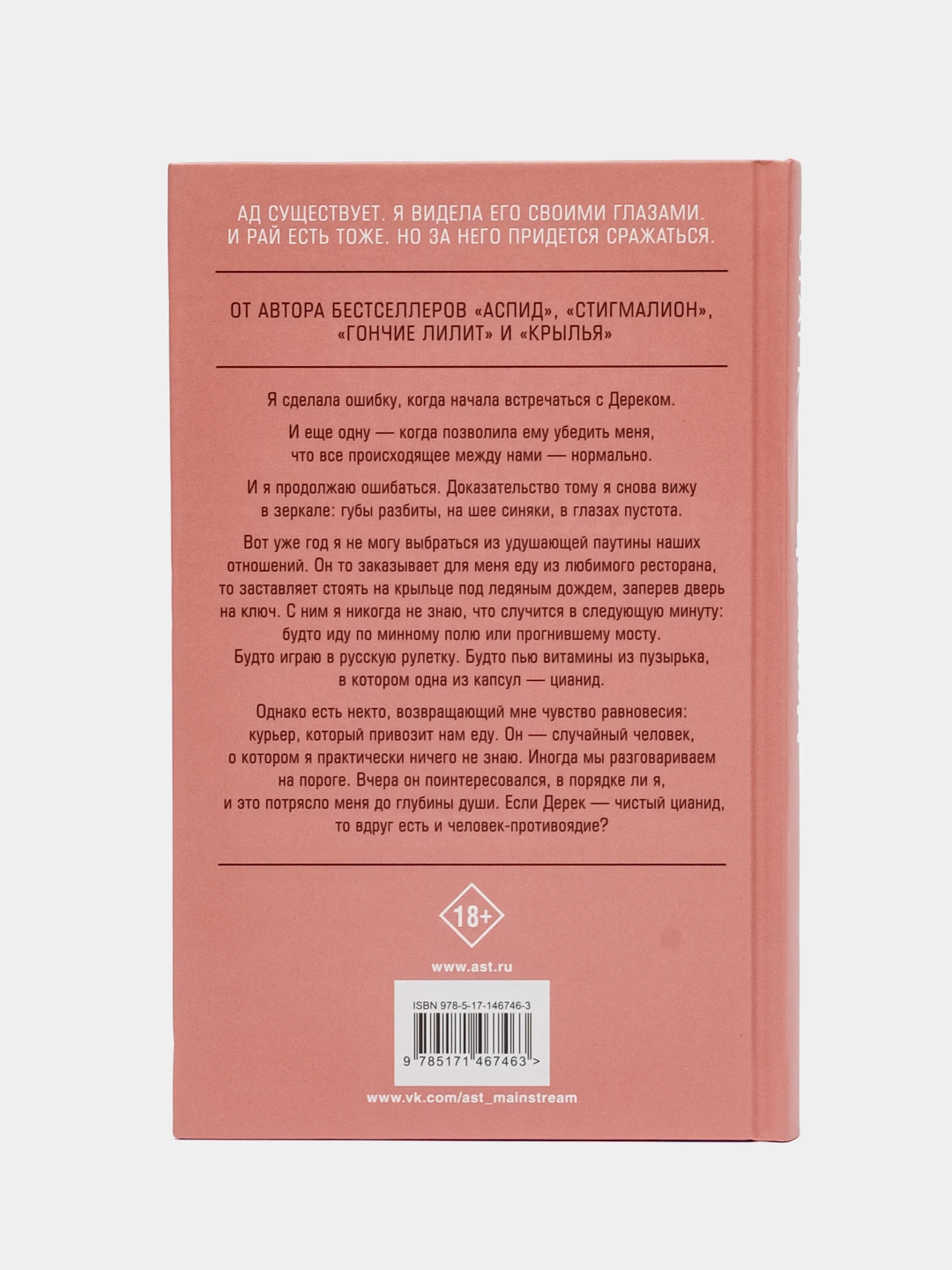 Комиксы cyanide and happiness на русском. Цианид и счастье. Комиксы юмор. Лотерея юмор. Цианид и счастье персонажи.