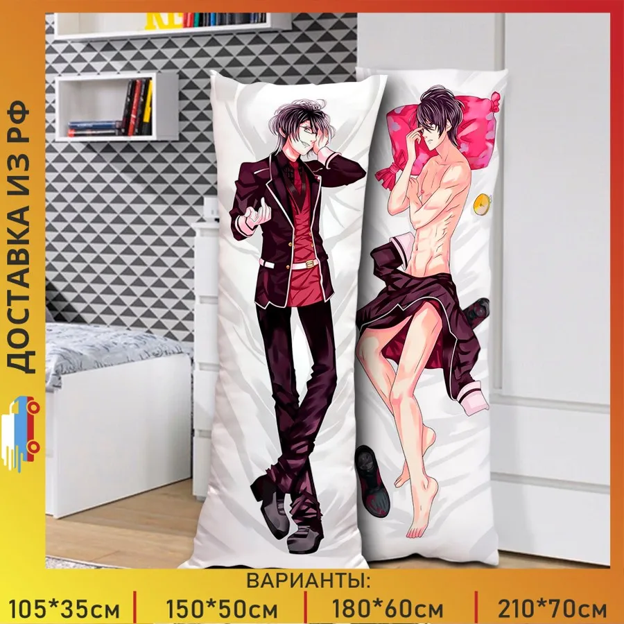 ΠΠ°ΠΊΠΈΠΌΠ°ΠΊΡΡΠ° Π°Π½ΠΈΠΌΠ΅ ΠΡΡΠ²ΠΎΠ»ΡΡΠΊΠΈΠ΅ Π²ΠΎΠ·Π»ΡΠ±Π»Π΅Π½Π½ΡΠ΅ - Π Π΅ΠΉΠ΄Π·ΠΈ Π‘Π°ΠΊΠ°ΠΌΠ°ΠΊΠΈ | Π½Π°Π²ΠΎΠ»ΠΎΡΠΊΠ° | Π½Π°Π²ΠΎΠ»ΠΎΡΠΊΠ°+ΠΏΠΎΠ΄ΡΡΠΊΠ° | Π°ΡΡ. A0644 ΠΠ°ΠΊΠΈΠΌΠ°ΠΊΡΡΠ° Π°Π½ΠΈΠΌΠ΅ ΠΡΡΠ²ΠΎΠ»ΡΡΠΊΠΈΠ΅ Π²ΠΎΠ·Π»ΡΠ±Π»Π΅Π½Π½ΡΠ΅ - Π Π΅ΠΉΠ΄Π·ΠΈ Π‘Π°ΠΊΠ°ΠΌΠ°ΠΊΠΈ | Π½Π°Π²ΠΎΠ»ΠΎΡΠΊΠ° | Π½Π°Π²ΠΎΠ»ΠΎΡΠΊΠ°+ΠΏΠΎΠ΄ΡΡΠΊΠ° | Π°ΡΡ. A0644