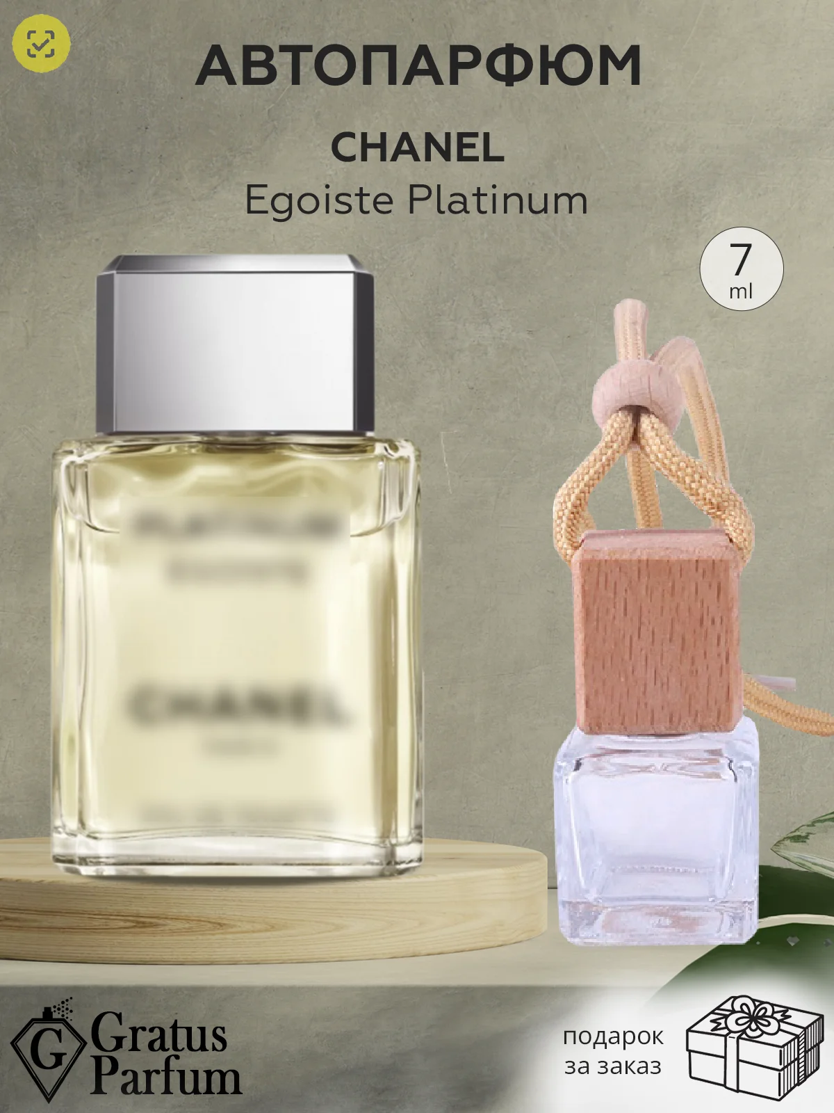 Сама себе парфюмер: как сделать духи в домашних условиях?