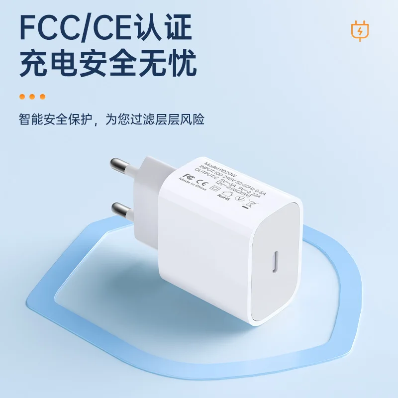 Зарядная головка быстрого зарядного устройства Apple Type - C PD20W получила европейский сертификат CE