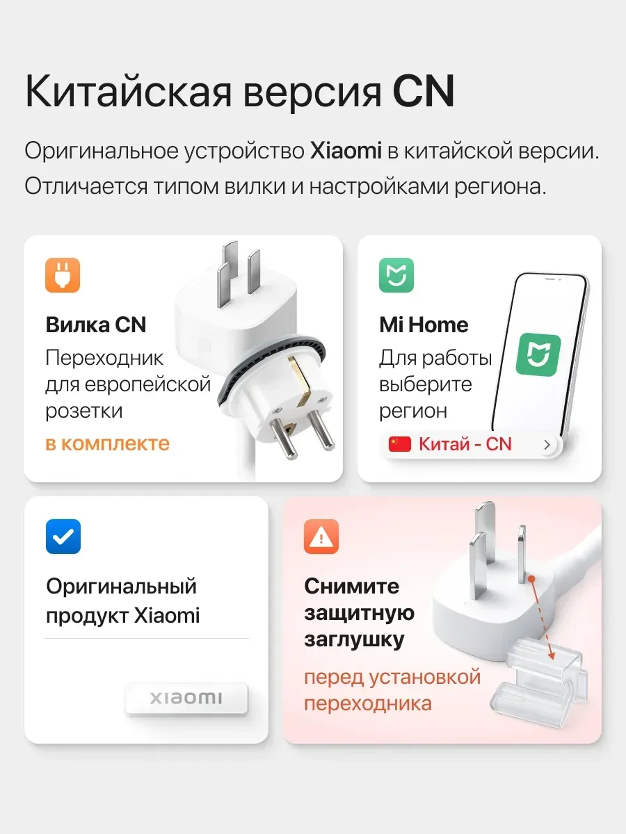 Xiaomi Mijia 2 Constant Электрический чайник 1.7 л 1800 Вт (art.: 3920dadae3ba2) - 3920dadae3ba2