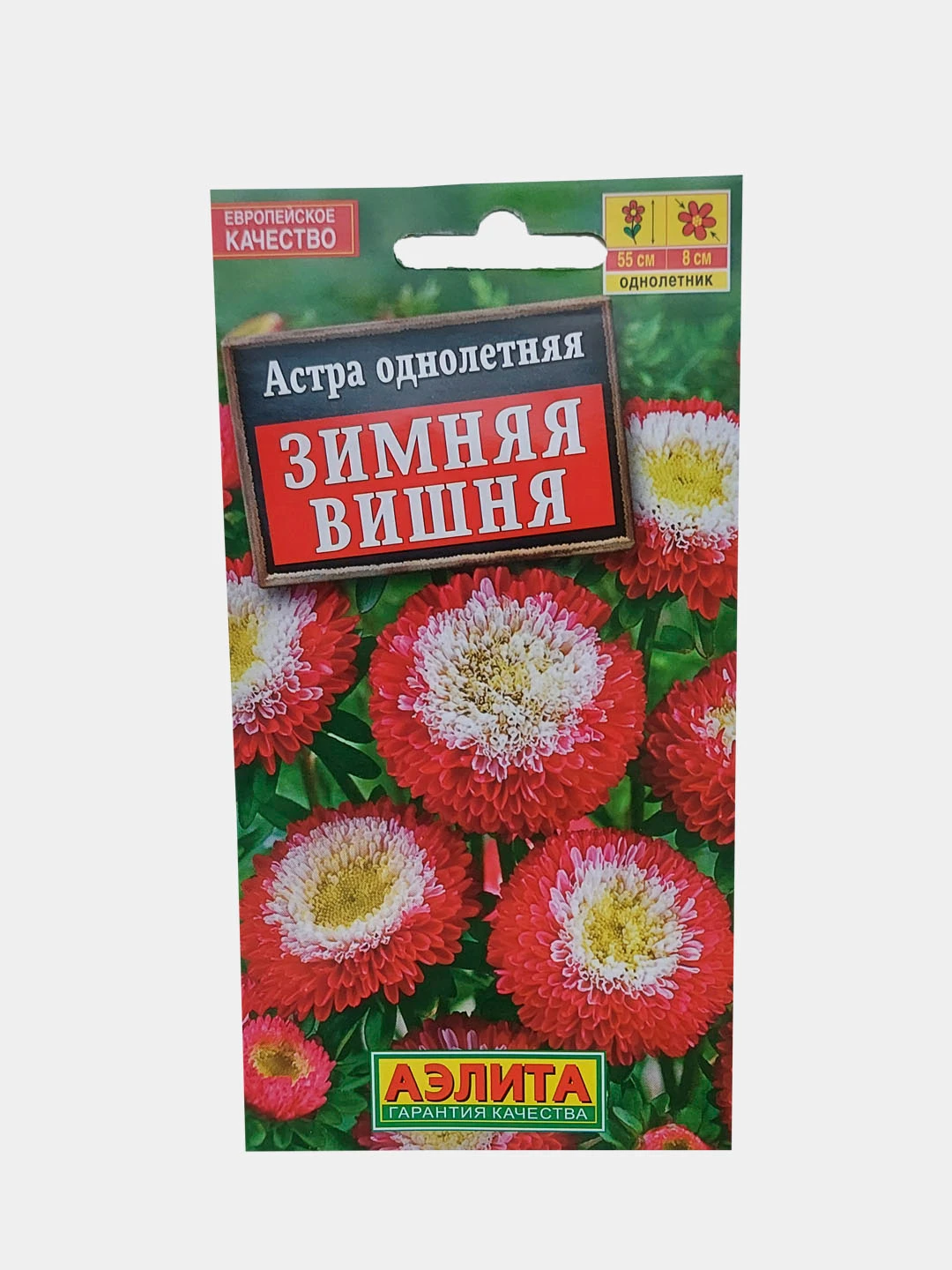Вишня Семена Купить