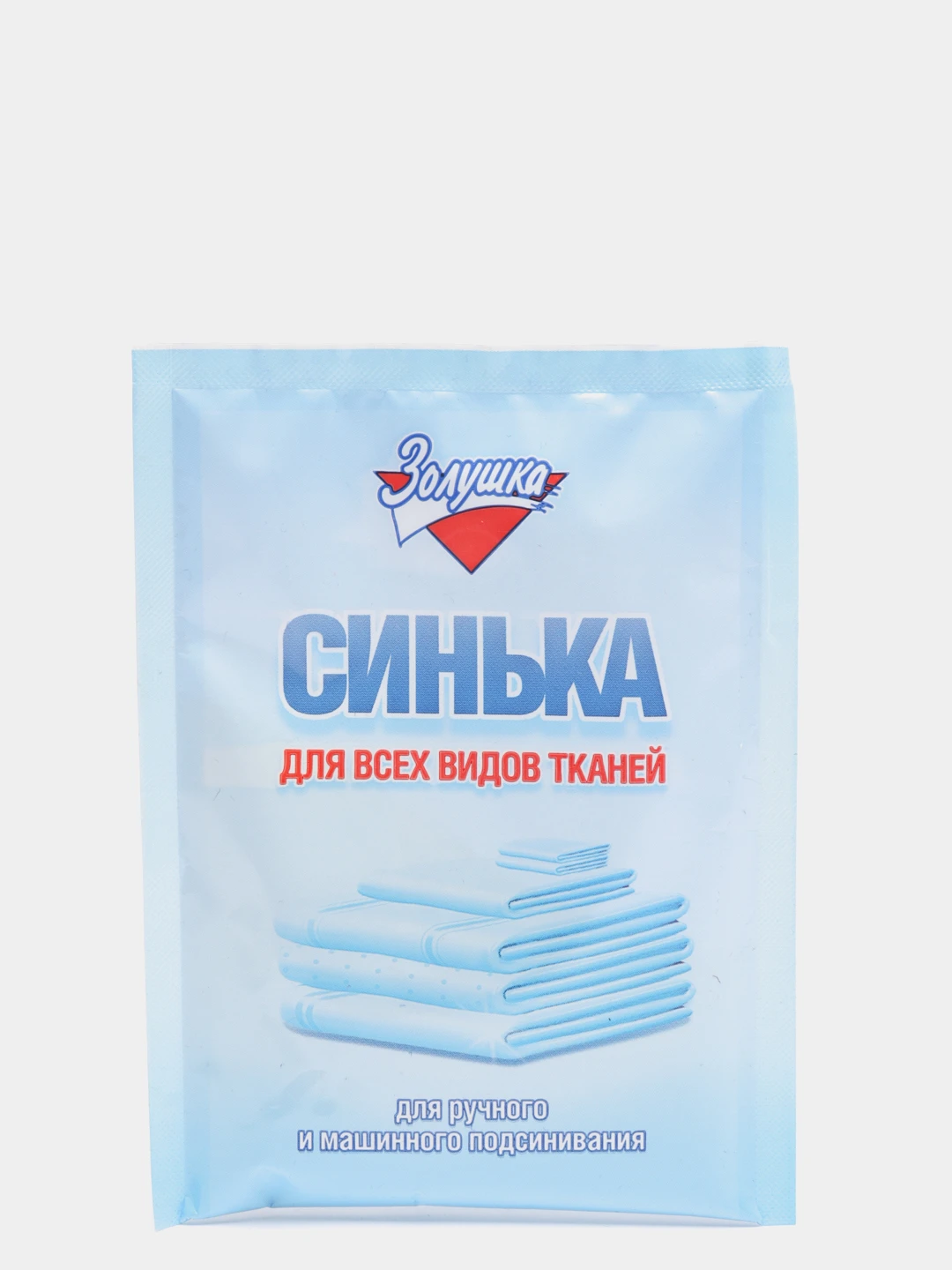 Синька Для Белья Купить В Москве