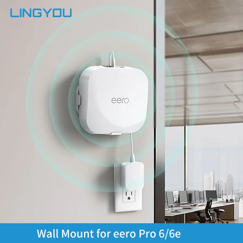 Настенный держатель LINGYOU для системы Wi-Fi eero Pro 6e/Pro 6 настенный кронштейн