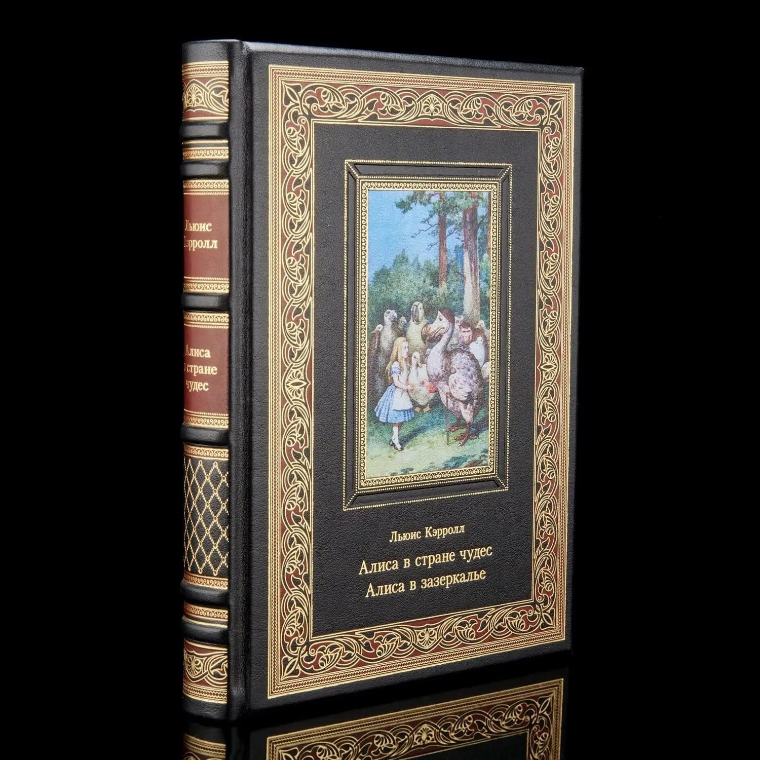 Книга подарочная "Алиса в