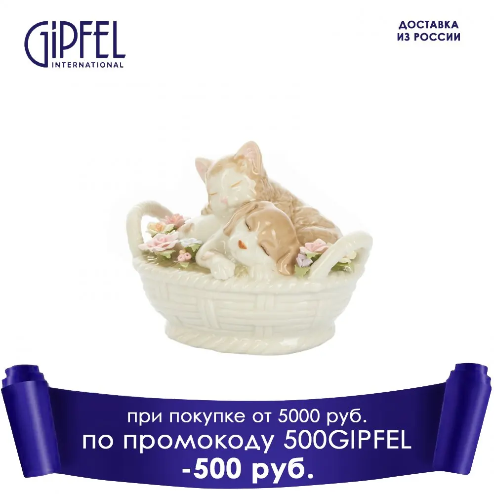 Figurine music Gipfel cat and dog 41517 14x9x10 cm | Figurines & Miniatures