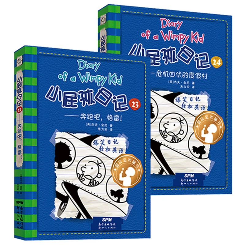 

2 шт./компл. дневник детского комикса 23 и 24 дюйма: съемка двуязычная версия упрощенный китайский и английский книжки для детей