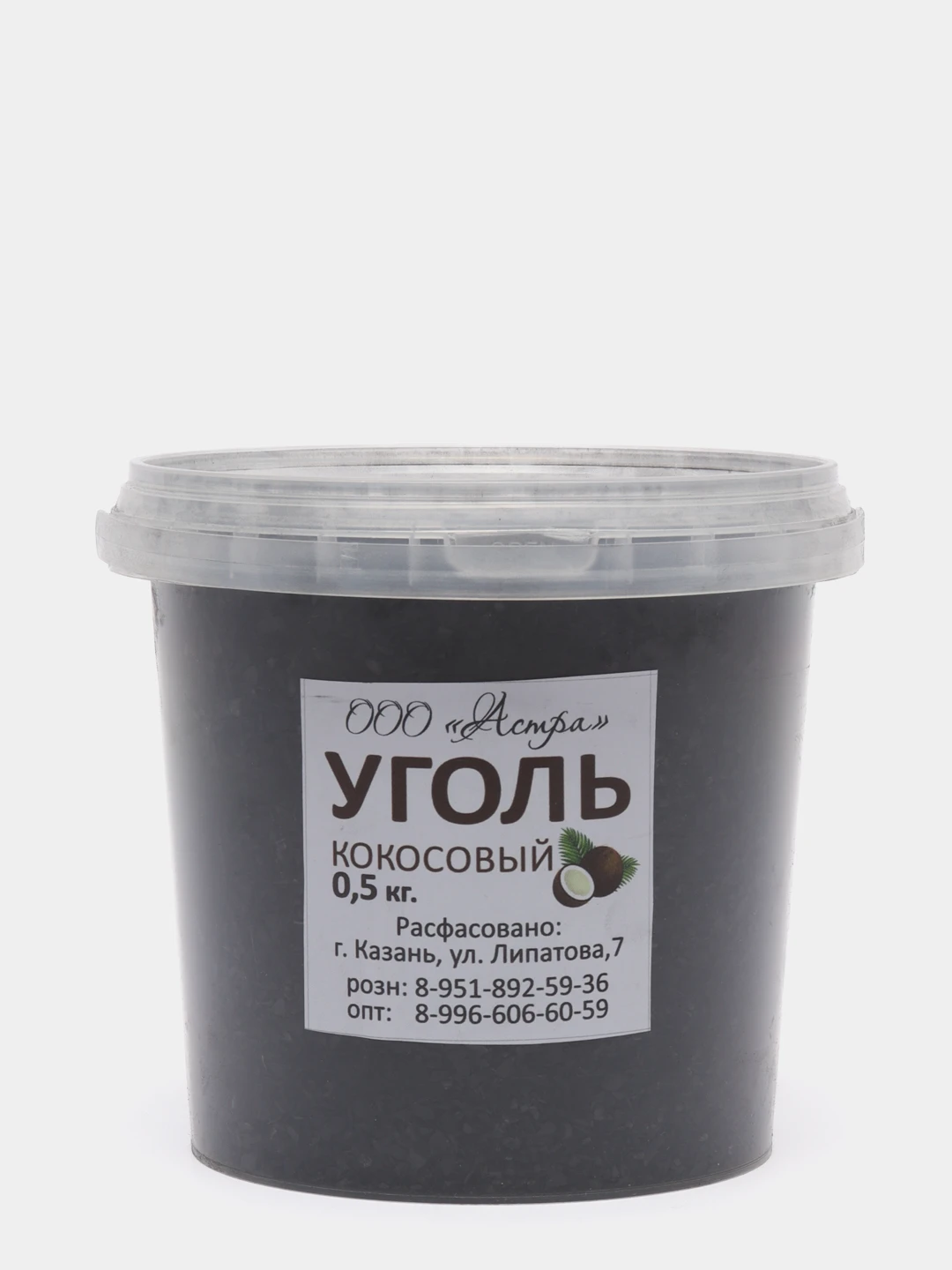 Nwc carbon активированный уголь. сколько кокосового угля для очистки самогона. кокосовый активированный уголь для очистки. уголь активированный кокосовый aqualat hyperline 0. уголь кокосовый extrasorb gac, 0,5 кг.