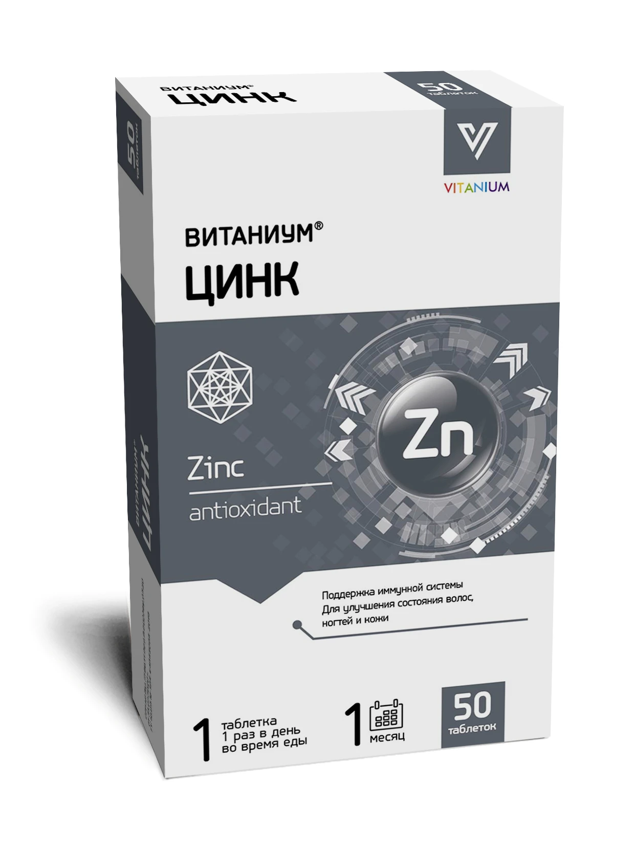 витаниум витамины группы в