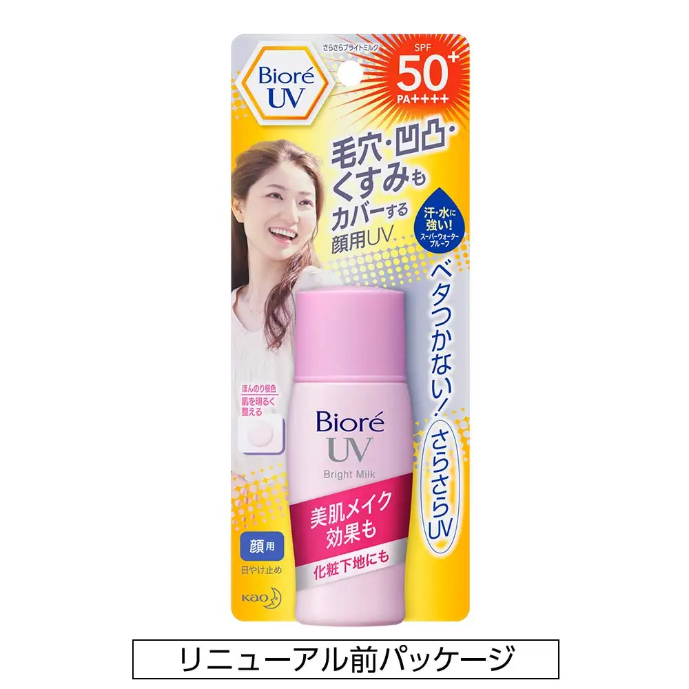 Молочко Biore UV Smooth Bright Milk 30 мл SPF50+/PA++++